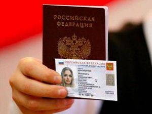 Жители Якутии получат электронные паспорта в 2023 году