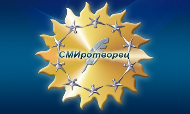 Прием работ на конкурс «СМИротворец» от дальневосточников ведется до 1 октября