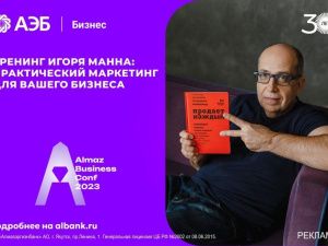 Предприниматель Ирина Матвеева: «Учиться нужно всему»