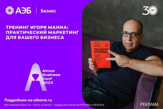Предприниматель Ирина Матвеева: «Учиться нужно всему»