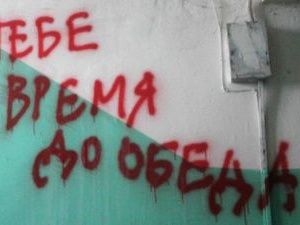Коллектор присвоил более 600 тысяч рублей своих клиентов