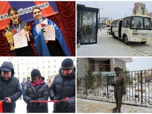 Что произошло в Якутии 29 марта: обзор событий за день