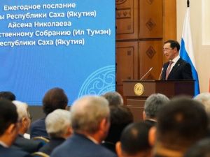 Послание Главы Республики Саха (Якутия) Государственному Собранию (Ил Тумэн) Республики Саха (Якутия)