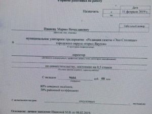 КАК ДЕЛЯТ БЮДЖЕТ МУНИЦИПАЛЬНОЙ ГАЗЕТЫ:  МЫ ДЕЛИЛИ АПЕЛЬСИН, МНОГО НАС, А ОН ОДИН