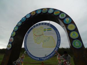 Более 26 миллионов рублей будет направлено на развитие общественной инфраструктуры Чурапчинского улуса