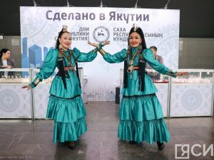 В Астане открылась выставка-ярмарка «Сделано в Якутии»
