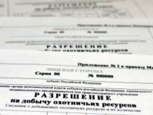 В Якутске пройдет жеребьевка по распределению разрешений на добычу охотничьих ресурсов