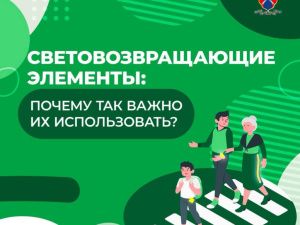 В Якутии с начала года зарегистрировано 105 ДТП с участием детей
