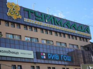 В Якутии отменили требование по допуску граждан в торговые центры по QR-кодам