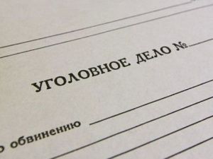 В Якутске осужден житель Поднебесной за вылов сибирских осетров