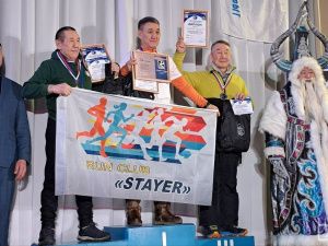 В Якутии наградили чемпионов V экстремального марафона «Полюс холода Оймякон»