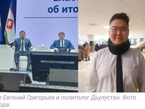 Мэр Якутска пригрозил политологу спортзалом