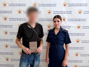 Сотрудники УФСИН в Якутске помогли осужденным, находящимся в трудной жизненной ситуации  