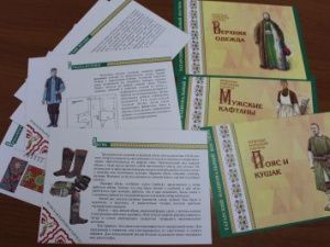 ДДН им. А.Е. Кулаковского выпустил набор открыток «Татарский национальный костюм» (мужская народная одежда)