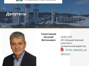 Видного якутского единороса задержали пьяным за рулем Toyota Land Cruiser