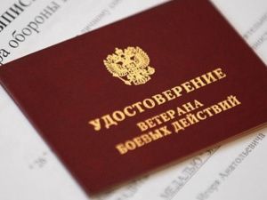 Георгий Степанов: утверждены правила выдачи удостоверения ветерана боевых действий бойцам ЧВК