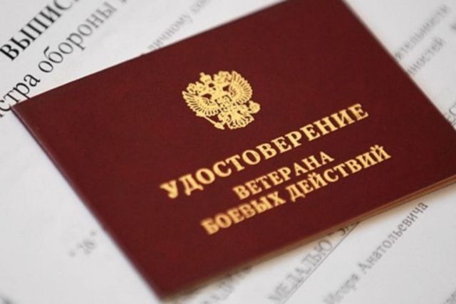 Георгий Степанов: утверждены правила выдачи удостоверения ветерана боевых действий бойцам ЧВК