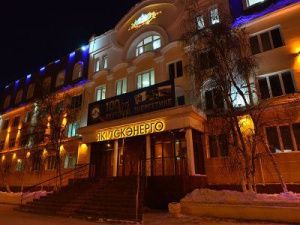 Управлением госстройжилнадзора выявлены нарушения в работе ПАО  «Якутскэнерго» 