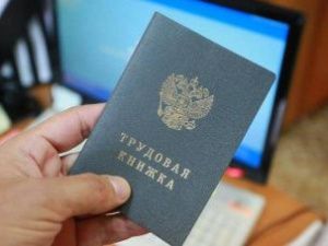 Более 15 млн рублей направили с начала марта на пособия для безработных жителей Якутии