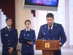 В прокуратуре республики состоялось торжественное совещание, посвященное празднованию Дню работника прокуратуры Российской Федерации