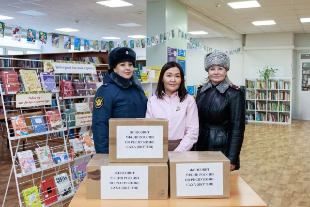 Женсовет УФСИН оказал помощь участникам специальной военной операции