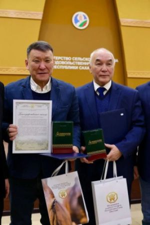 Прошло итоговое заседание Федерации конного спорта Республики Саха ( Якутия)