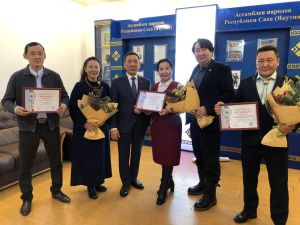 В Якутии представили проекты по сохранению и развитию государственных и официальных языков республики