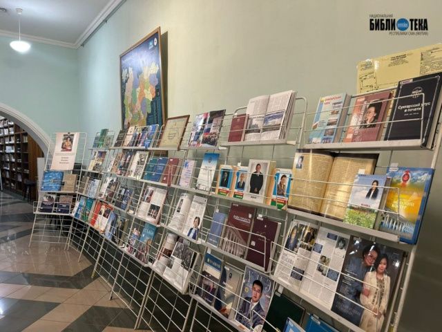 К юбилею Евгении Михайловой приурочена книжная выставка