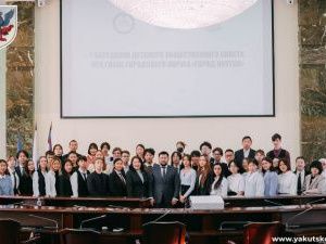 В Якутске создан детский общественный совет при главе города