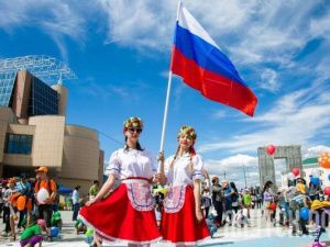 Программа мероприятий ко Дню России 12 июня