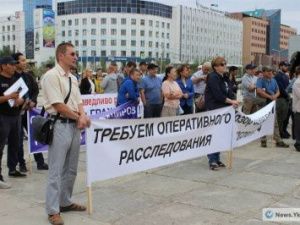 Клиентов рухнувшего Банка «Таатта» планируют «ограбить» по второму кругу