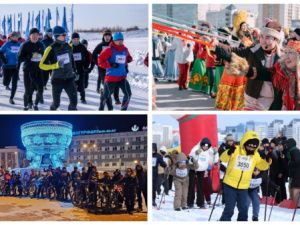 Какие активности пройдут в эти выходные в Якутске