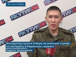 В пункте отбора рассказали о мотивах кандидатов на военную службу по контракту