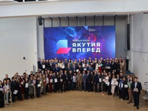 В Чапаево объявили победителей кадрового конкурса «Якутия, вперед!»