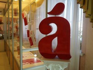 ДДН им. А.Е. Кулаковского – главная площадка «Тотального диктанта»