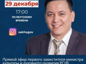 Владислав Левочкин ответит на все актуальные вопросы