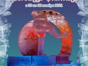 Молния! Объявляется конкурс ледовых скульптур на призы Акционерной компании «Железные дороги Якутии»