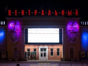 Здание кинотеатра Центральный в Якутске больше не объект культурного наследия