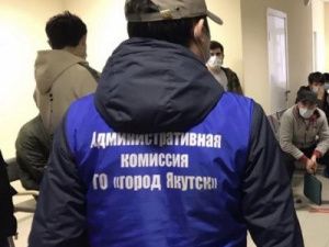 Оперштаб Якутска по противодействию коронавирусной инфекции продолжает рейды по точкам общественного питания и торговым объектам