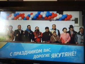 Комментарий «Справедливой России» о скандальном видео с Первомая