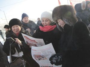 В Якутске прошла демонстрация в честь годовщины Великого Октября