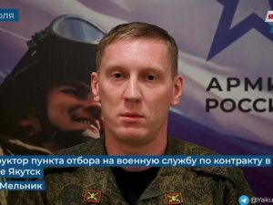 Иван Мельник: «Службу по контракту выбирают и молодые ребята, и мужчины в солидном возрасте»