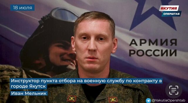 Иван Мельник: «Службу по контракту выбирают и молодые ребята, и мужчины в солидном возрасте»