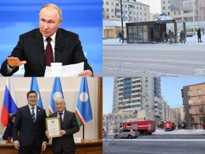 Что произошло в Якутии 15 декабря: обзор событий за день