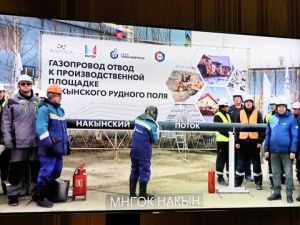 В Якутии стартовало строительство газопровода-отвода к алмазным месторождениям Накына