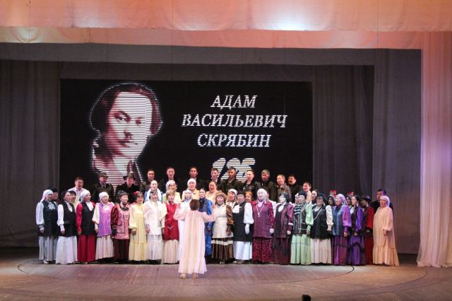 Хангаласцы и общественность Якутии отметили 125-летие первого народного композитора из народа саха Адама Скрябина