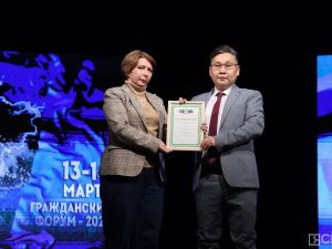 В Якутске подвели итоги работы Гражданского форума — 2024