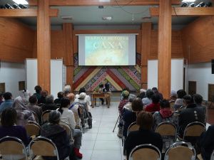 В Якутске прошла встреча, посвящённая истории народа саха