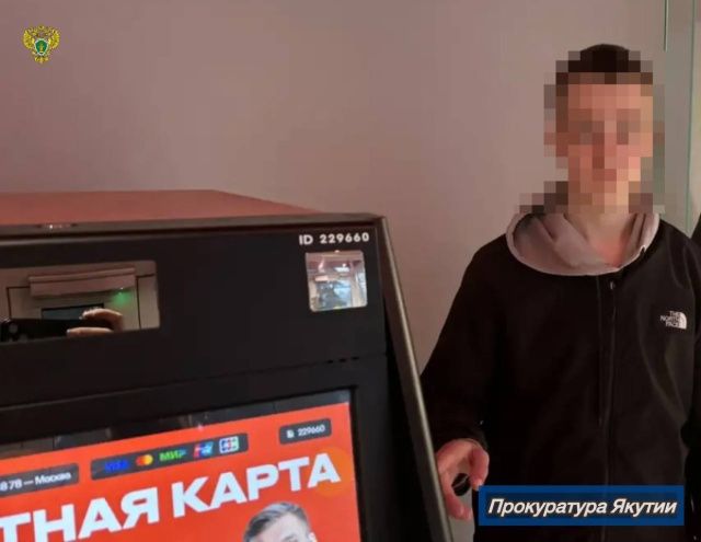 19-летний житель Пермского края обналичил 150 тысяч рублей, похищенных у пенсионерки из Вилюйска, и пойдёт под суд