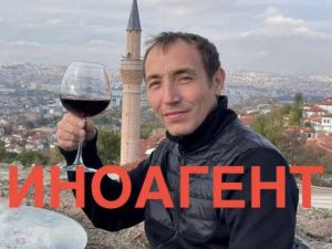 Хроника предателя: Как депутат Иванов* попался на «укрофейке» и стал иноагентом